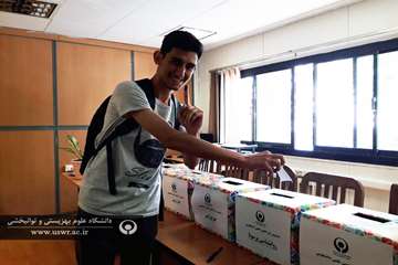 اعضای شورای مرکزی انجمن های علمی دانشجویی 